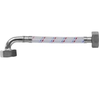 Гибкая подводка для воды ЦС ГИГАНТ 17 нейлон  1”Г х 1Г-угол L-20 см, штука ГП002319