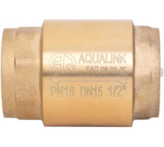 Обратный клапан AQUALINK с пласт. сердечником 3/4 02343