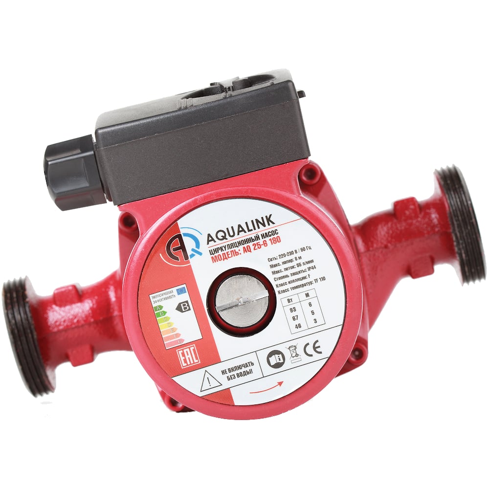 Циркуляционный насос AQUALINK 25-6 180, с гайками 4701 - выгодная цена ...
