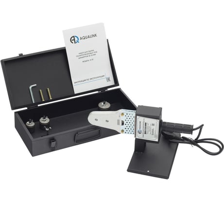 Сварочный набор AQUALINK A-03 600W, 20-32 мм 4593