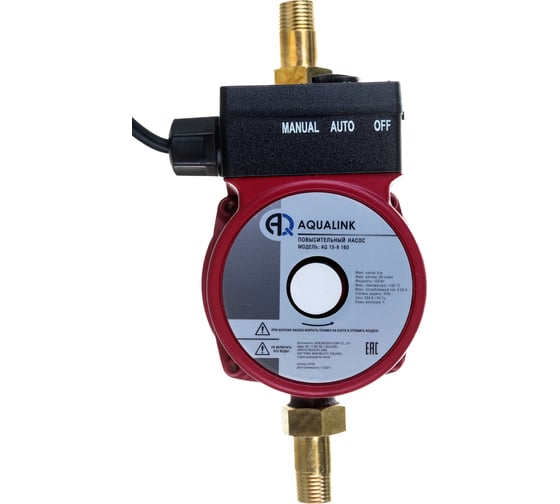 Повысительный насос AQUALINK 15-9 160, с гайками 4706