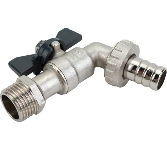 Шаровой кран AQUALINK водоразборный под шланг 1/2 W h B бабочка 01489