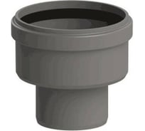 Переход PP-H сер б/н Дн110x50/75 в/к 82.50/75 Татполимер 128-3247