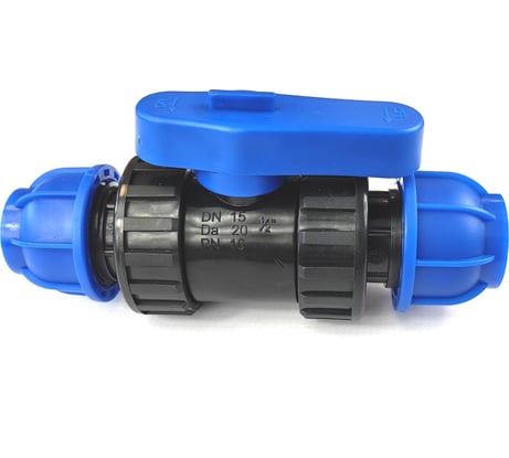 Кран BOUTTE ПНД 20 9272111