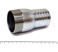 Нипель HIMPT KC штуцер 50 мм + наружная резьба 2" 00-00007391