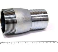Нипель HIMPT KC штуцер 63 мм + наружная резьба 2 1/2" 00-00007392