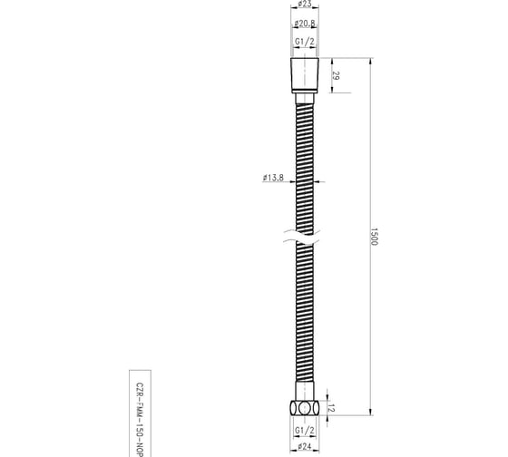 Гибкий шланг CEZARES металлизированный, длина 1,5 м, чёрный матовый CZR-FMM-150-NOP