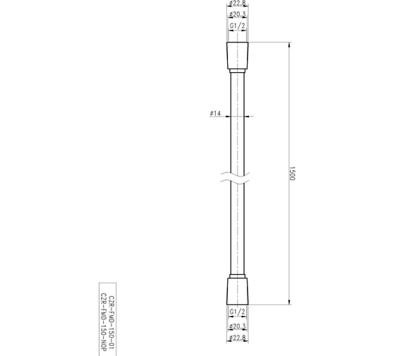 Гибкий шланг CEZARES PVC, длина 1,5 м, чёрный матовый CZR-FMD-150-NOP