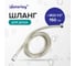 Шланг для душа Waterley металлическая оплетка, 150 см, 1/2-М22 (евро-рус) 9707242 2