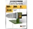 Паяльник для пластиковых труб PROCRAFT PL1600 2