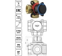 Клапан поворотный 3-ходовой Завод RGP (DN15,Kvs0.63,PN10,ВР1/2) RMV03100-012-0.63