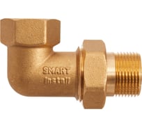 Разъемное соединение латунное Smart Install В/Н 1/2 угловое, упак. 10 шт. 52531S