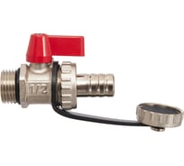 Кран шаровой дренажный Smart Install латунный 1/2 со штуцером, упак. 20 шт. 57221S