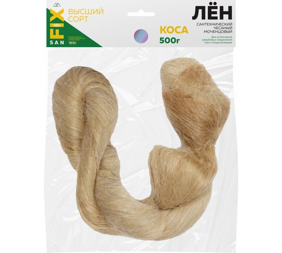 Лён сантехнический чесаный моченцовый Sanfix, коса500, FIX 40855