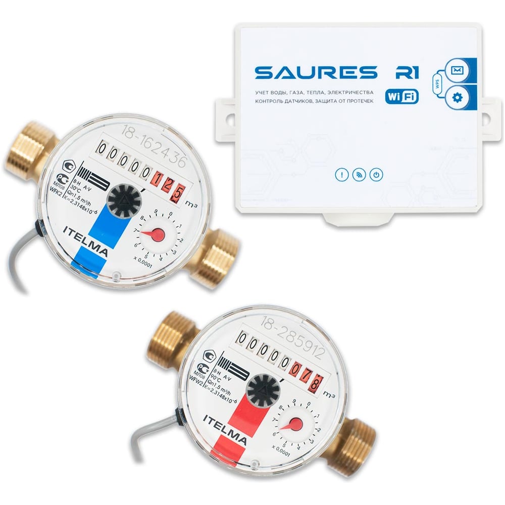 Комплект водосчетчиков SAURES Wi-Fi, 1/2, 110 мм SRS-KIT.14 - выгодная ...