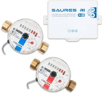 Комплект водосчетчиков SAURES Wi-Fi, 1/2, 110 мм SRS-KIT.14
