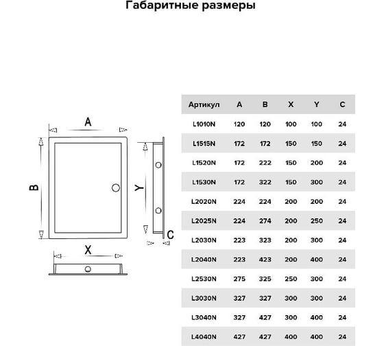 Люк ревизионный EVECS LN фланец, 200х300, нажимной, 223х323, пластик, Gray L2030N gray