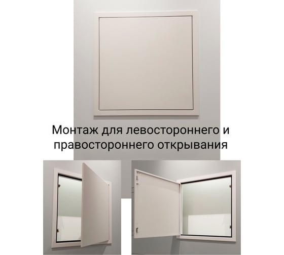 Люк металлический Хаммер 50x50 (ШхВ) см, нажимной, сталь, графит, петли на стороне 50 хн55граф