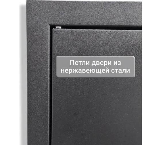 Люк металлический Хаммер 20x20 (ШхВ) см, нажимной, сталь, черный, петли на стороне 20 хн22черн
