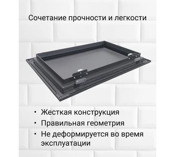 Люк металлический Хаммер 40x40 (ШхВ) см, нажимной, сталь, черный, петли на стороне 40 хн44черн