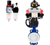 Затвор DN.ru WCB-WCB-PTFE-PTFE-Fb-H Ду125 Ру16 с пневмоприводом, пневмораспределителем, БПВ, БКВ, дублером D050-60187