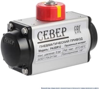 Пневмопривод одностороннего действия Архимед СЕВЕР, ISO-фланец F04 PA2SRF04