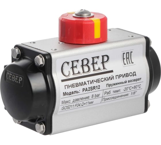 Пневмопривод одностороннего действия Архимед СЕВЕР, ISO-фланец F04 PA2SRF04 1