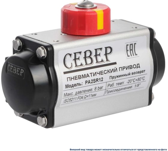 Пневмопривод одностороннего действия Архимед СЕВЕР, ISO-фланец F04 PA2SRF04 1