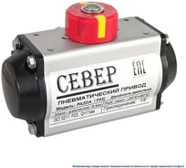 Пневмопривод двухстороннего действия Архимед СЕВЕР, ISO-фланец F03 PA2DAF03