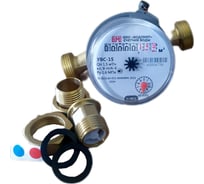 Счетчик воды универсальный ООО Водомер УВС-15 (110мм) с КМЧ VM-1133-015-12B-54-K