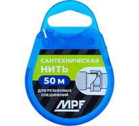 Сантехническая уплотнительная нить MPF 50 м ИС.131706.ИМ