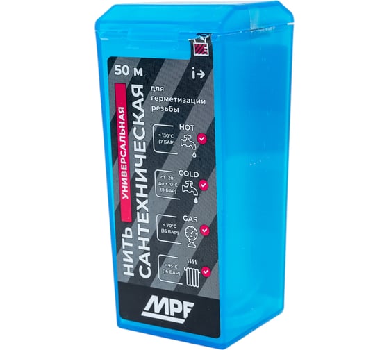 Сантехническая уплотнительная нить MPF 50 м ИС.131706.ИМ
