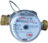 Счетчик воды универсальный ООО "Водомер" УВСд-15 (110мм) VM-1133-015-11B-54