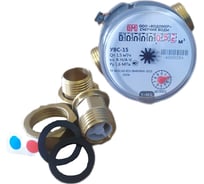 Счетчик воды универсальный ООО "Водомер" УВС-15 (80мм) с КМЧ VM-1143-015-12B-54-K