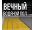 Труба гофрированная водопроводная из нержавеющией стали Stahlmann 15A, в белой оболочке, отожженная, 5м 7726260 4