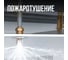 Труба гофрированная водопроводная из нержавеющией стали Stahlmann 15A, в белой оболочке, отожженная, 5м 7726260 8