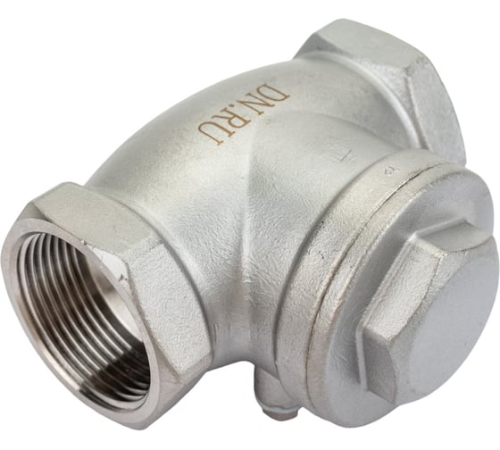 Обратный клапан DN.ru поворотный SCV-316 1 1/4″ Ду32 Ру16 нержавеющая сталь SS316 муфтовый D100-00496