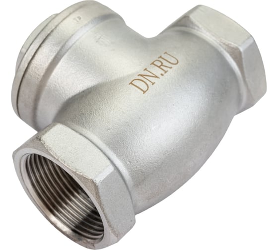 Обратный клапан DN.ru поворотный SCV-316 1 1/4″ Ду32 Ру16 нержавеющая сталь SS316 муфтовый D100-00496