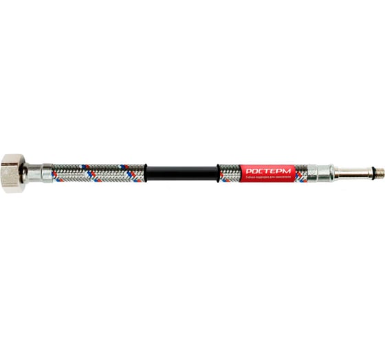 Гибкая подводка для смесителя, М8хЗ7, 1/2 80см РОСТерм 80FLX12INTМ8хЗ7