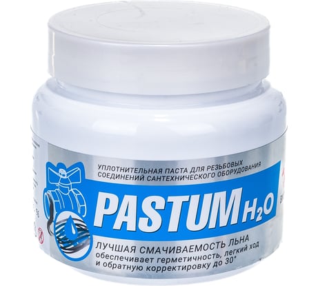 Паста для сантехнического оборудования ВМПАВТО Pastum H2O, 400 г, банка 8107