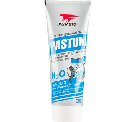 Паста для сантехнического оборудования ВМПАВТО Pastum H2O, 250 г, туба 8105