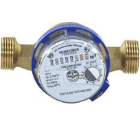 Счетчик Тепловодомер х/в ВСХ Ду15 50С L=110 б/к 030-0846