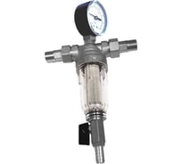 Фильтр промывной KROMWELL 100 мкм, 1/2", с прозрач.колбой и манометром, американки, никелированный KW.F60404