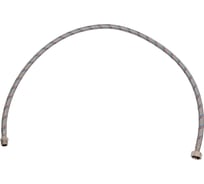 Гибкая подводка для воды Altstream BASE 1/2"х3/8" г/ш 1,0м 023010710