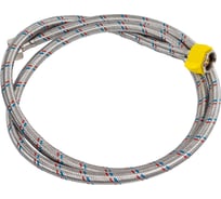 Подводка гибкая для воды Профсан ПСМ 150 см., гайка-гайка 1/2-1/2 PS-FF150