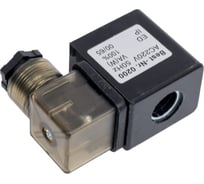 Катушка электромагнитная РОСМА для СК-ВД Ду15/20/25/32/40/50, 220В, IP65 D130-03657