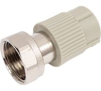 Муфта с накидной гайкой TEBO PPR, 25x1", серый 031021007