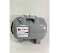 Бак расширительный универсальный Сармат Г-24 0000018