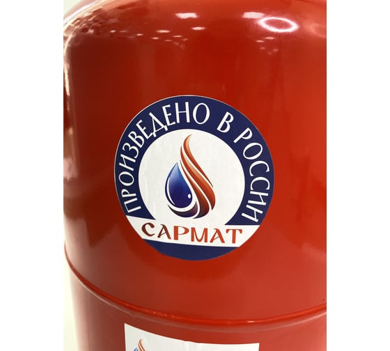 Бак расширительный (экспанзомат) Сармат В- 24 0000009