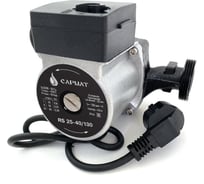 Насос циркуляционный Сармат RS 25-40/130 0016685